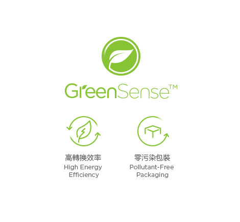 GreenSense? 環保節能承諾